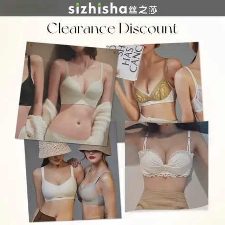 【会员福利】丝之莎无痕内衣女舒适防下垂上托收副乳可穿文胸罩图片