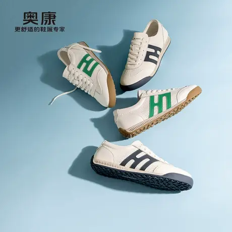 奥康男鞋2025夏季新款秀气轻便阿甘鞋系带百搭时尚透气休闲德训鞋图片
