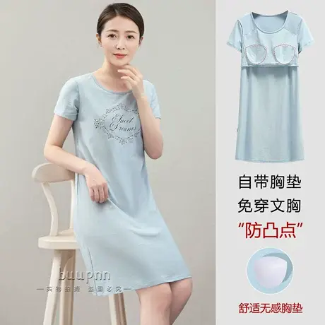 免穿文胸短袖睡裙可外穿带胸垫印花遮胸家居裙图片