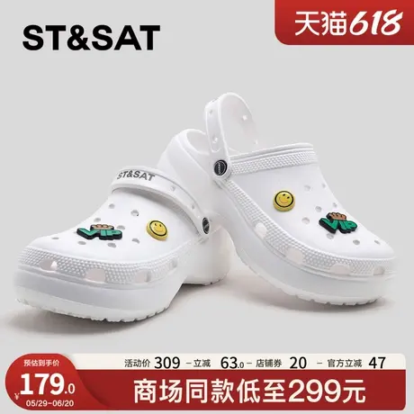 星期六厚底增高洞洞鞋男鞋2025新款夏季外穿时尚简约踩屎感沙滩鞋图片