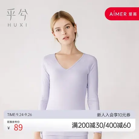 乎兮V领暖衣套装HX741905图片