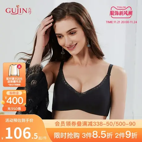 古今内衣女光面无痕舒适无钢圈上薄下厚聚拢文胸女0K8113商品大图