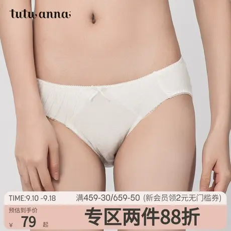 tutuanna内裤女 black系列丝绒配套小裤 纯棉日系可爱甜美蝴蝶结商品大图