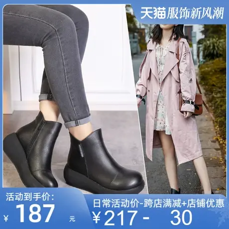厚底松糕皮鞋2025秋冬新款原创牛皮短靴圆头真皮森女坡跟高跟女鞋图片