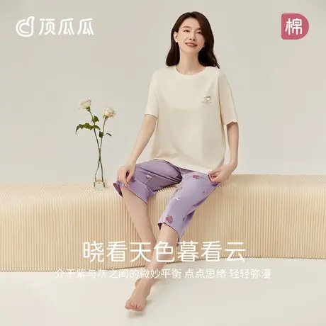 顶瓜瓜睡衣女夏款纯棉短袖七分裤印花家居服套装春秋图片