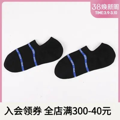 tutuanna船袜男透气棉质纯色短筒商务男士袜子防滑运动透气短图片
