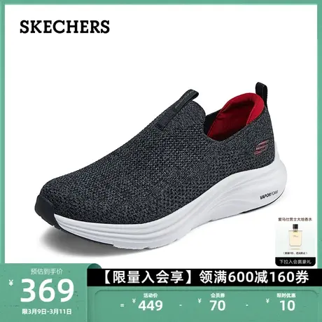 Skechers斯凯奇男子一脚蹬健步鞋舒适网面鞋户外运动耐磨休闲鞋图片