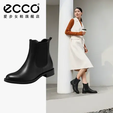 ECCO爱步切尔西靴女 秋冬靴子真皮切尔西靴女靴通勤 型塑266503图片