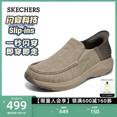 Skechers斯凯奇闪穿鞋Silp ins男鞋商务休闲鞋舒适健步鞋懒人鞋图片