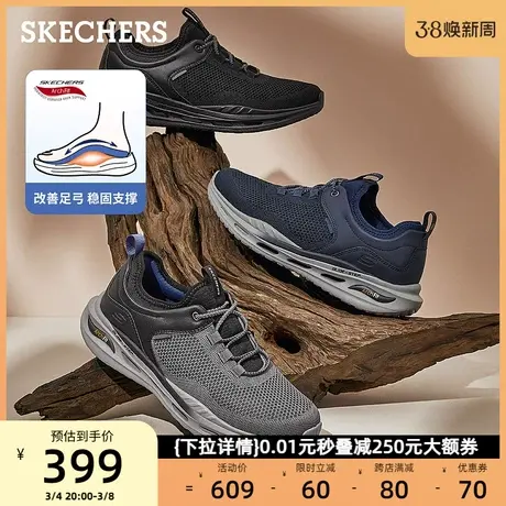 Skechers斯凯奇男鞋2024年春季新款舒适休闲运动鞋时尚软底跑步鞋图片