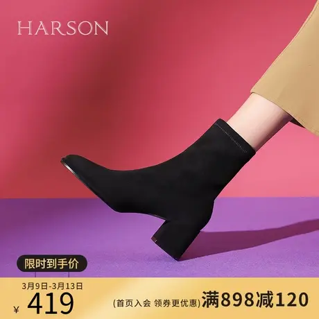 哈森秋季弹力短靴女织物单靴粗跟时装瘦瘦靴袜靴加绒HWA230202图片