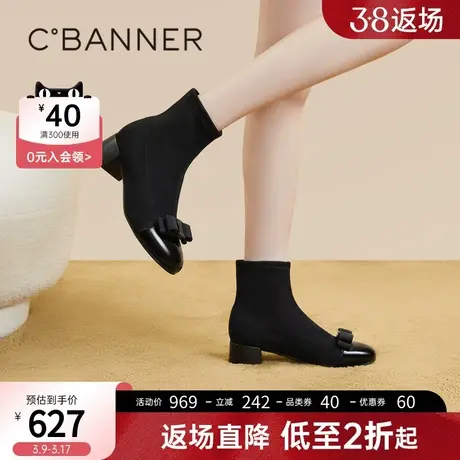 千百度袜靴新款秋冬短靴子女鞋时尚显瘦长筒瘦瘦靴A23530750图片