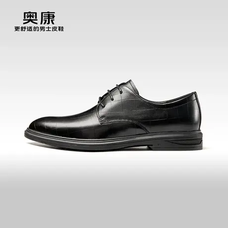 奥康男鞋2023秋季新款低帮商务正装真皮软底舒适上班办公皮鞋图片