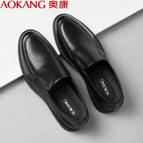奥康男鞋2023夏季新款真皮透气镂空男士休闲皮鞋商务套脚爸爸鞋图片