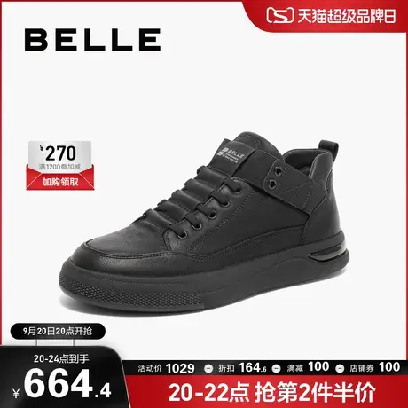 【双11预售】百丽男鞋休闲鞋男23冬季高帮厚底板鞋男鞋D3M40DD3图片