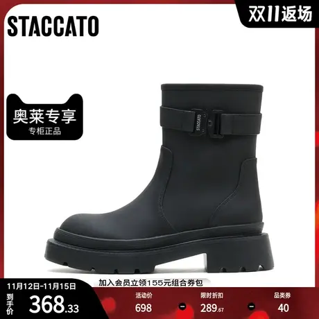 思加图官方冬季新款时尚简约中筒靴侧拉链厚底靴子女皮靴D9689DZ1图片