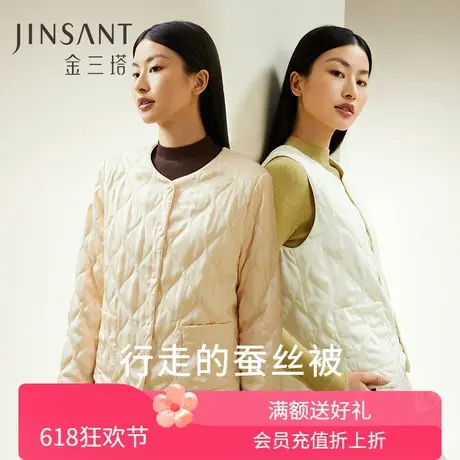 100%桑蚕丝填充保暖背心长袖棉袄女厚款丝绵可外穿外套上衣金三塔图片