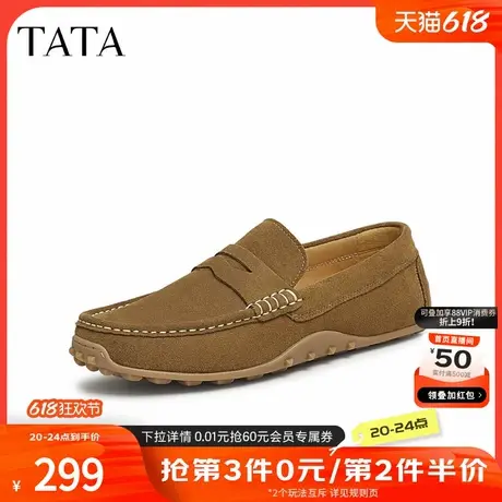 TATA他她英伦复古豆豆鞋男士一脚蹬商务休闲皮鞋2025春新PEG02AM5图片