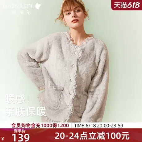 歌瑞尔加绒加厚珊瑚绒超柔软法兰绒睡衣女秋冬长袖保暖家居服图片