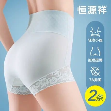恒源祥薄款蕾丝花边平角收腹裤收小肚子防走光女安全裤内裤二合一商品大图