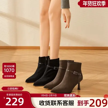 戈美其细跟短靴女2025冬季新款尖头细跟女靴子小个子法式瘦瘦靴图片