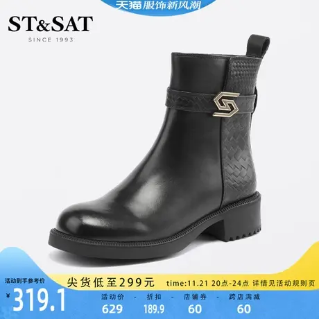 星期六气质小短靴冬季新款圆头粗跟拉链百搭女靴子SS24116930商品大图