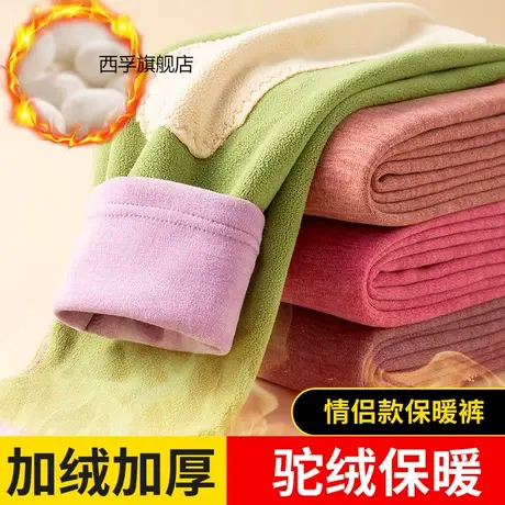 情侣驼绒保暖裤加绒加厚阳离子发热德绒冬季蚕丝护膝毛线秋裤衬裤图片