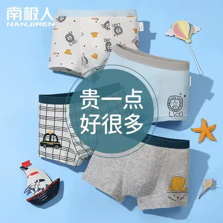 儿童内裤男孩纯棉四角中大童青少年短裤3-12岁初中小学生平角裤头图片