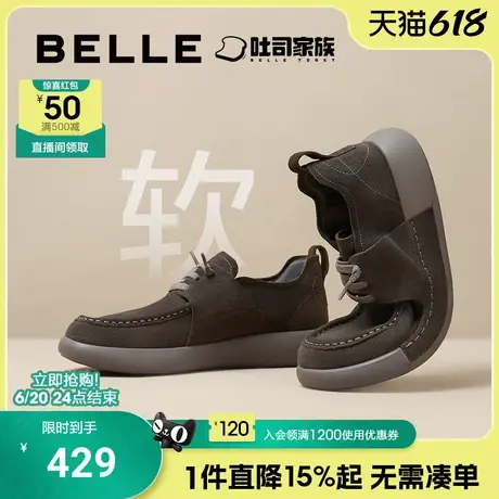 百丽方糖吐司鞋子男款软底工装鞋新款休闲皮鞋厚底勃肯鞋A1657CM4图片