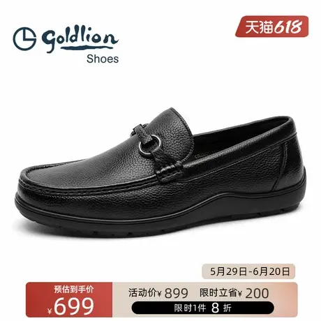 金利来男鞋 简约一脚蹬商务休闲豆豆鞋男士舒适懒人套脚鞋乐福鞋图片