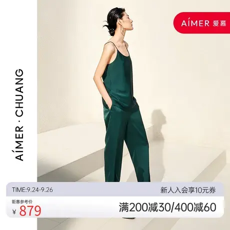 爱慕·CHUANG桑蚕丝简约时尚可外穿宽松显瘦休闲真丝长裤CA820131商品大图
