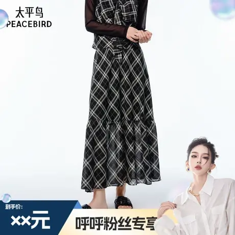 【呼呼专享】太平鸟浪漫主义长款塔裙A3GFF2127图片