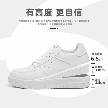 环球厚底内增高小白鞋男款2025秋季新款时尚休闲男鞋百搭运动板鞋图片