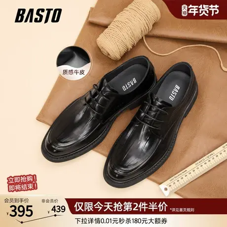 百思图26春商场新款正装皮鞋时尚真皮男士皮鞋新郎结婚鞋6AH07AM6图片
