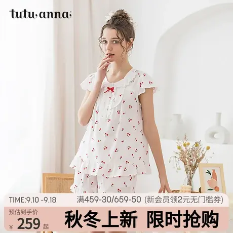 tutuanna家居服女 春夏甜美公主风樱桃印花短袖短裤上下套睡衣女商品大图