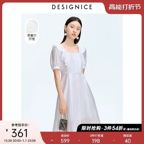 简约风迪赛尼斯夏季时尚气质浪漫肌理荷叶边天丝方领收腰连衣裙图片