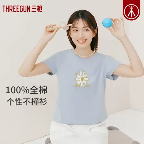 三枪T恤女夏季纯棉女士印花短袖圆领修身甜美上衣运动青年汗衫图片