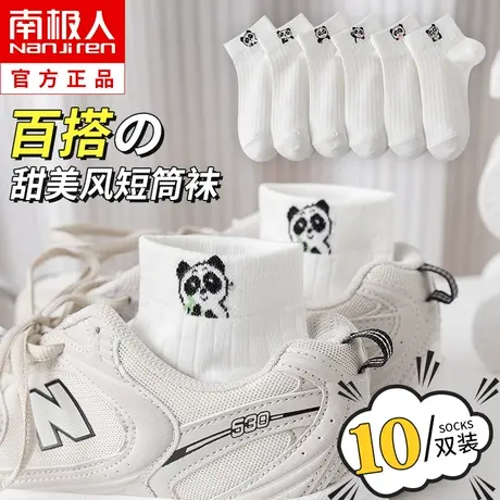 袜子女士短袜夏季纯棉ins潮网红款春秋船袜薄款日系可爱短筒夏天图片