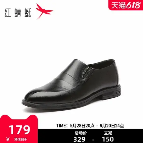 红蜻蜓男鞋新款秋季真皮商务休闲皮鞋男士软底软面透气中年爸爸鞋图片
