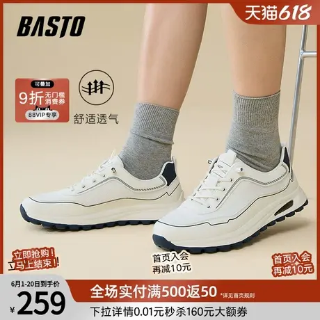 百思图2025夏季新款户外街头网面透气运动鞋男跑步休闲鞋66550BM5图片