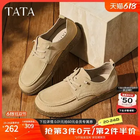 TATA他她复古真皮单鞋男士工装鞋棕色休闲皮鞋2025春新款TGC01AM5图片