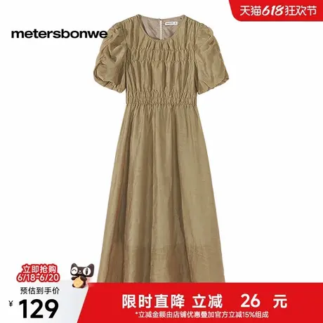美特斯邦威长裙女士2025夏季新款纯色通勤法式气质时尚百搭连衣裙图片