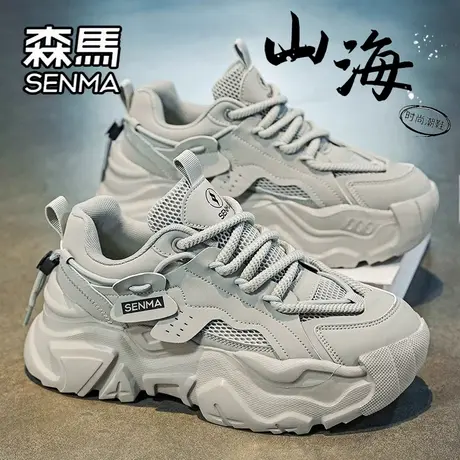 森马男鞋春季潮牌百搭休闲青少年跑步运动厚底内增高爆款老爹潮鞋图片