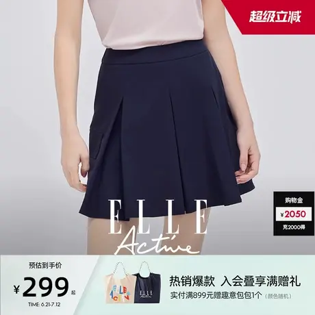 ELLE Active户外穿搭半身裙运动短裙百褶工装a字裙高腰显瘦防走光图片