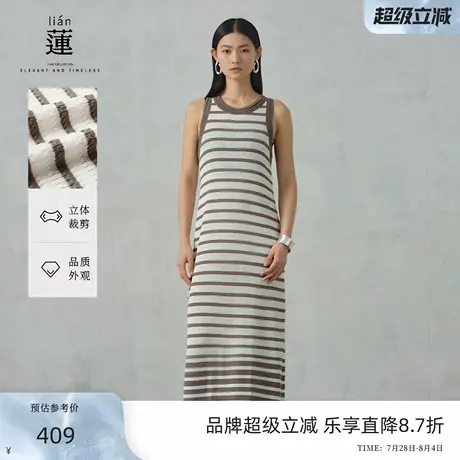 【商场同款】阿依莲条纹背心针织连衣裙女2025夏季新款小众长裙子图片