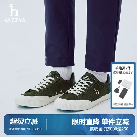 Hazzys哈吉斯秋季休闲轻便鞋男士舒适时尚潮流通勤系带鞋子图片