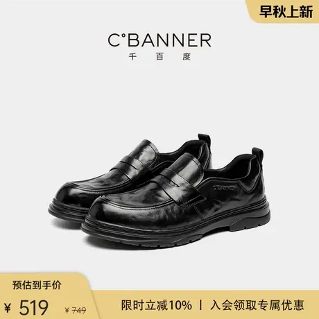 【头层牛皮】千百度男鞋新款真皮乐福鞋男士一脚蹬软底休闲皮鞋商品大图