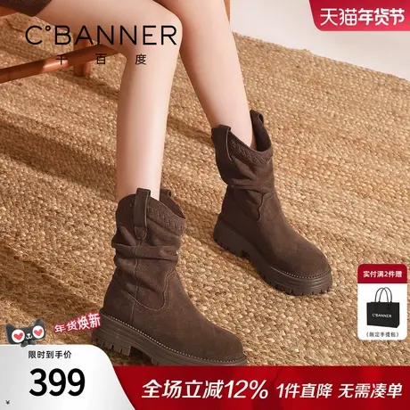 千百度厚底短靴女款系带松糕新款百搭厚底复古西部靴美拉德马丁靴商品大图