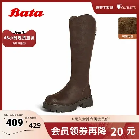 Bata时装靴女2025冬季商场新款英伦百搭长筒通勤骑士靴91020DG5图片