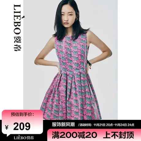 裂帛LIEBOFeng设计师品牌2024年虎纹印花收腰A字伞裙无袖连衣裙图片